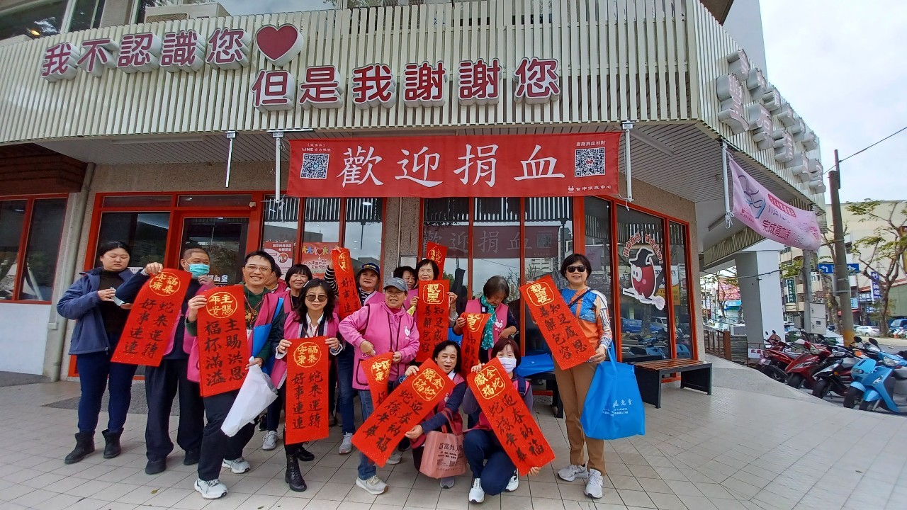 1140118-共同服勤日～豐原捐血室