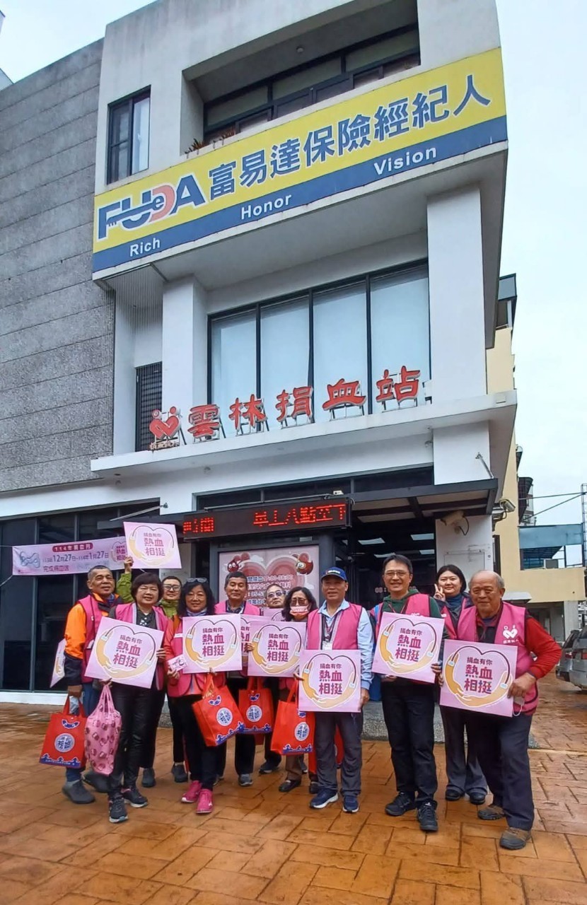 1140119-共同服勤日～雲林捐血站
