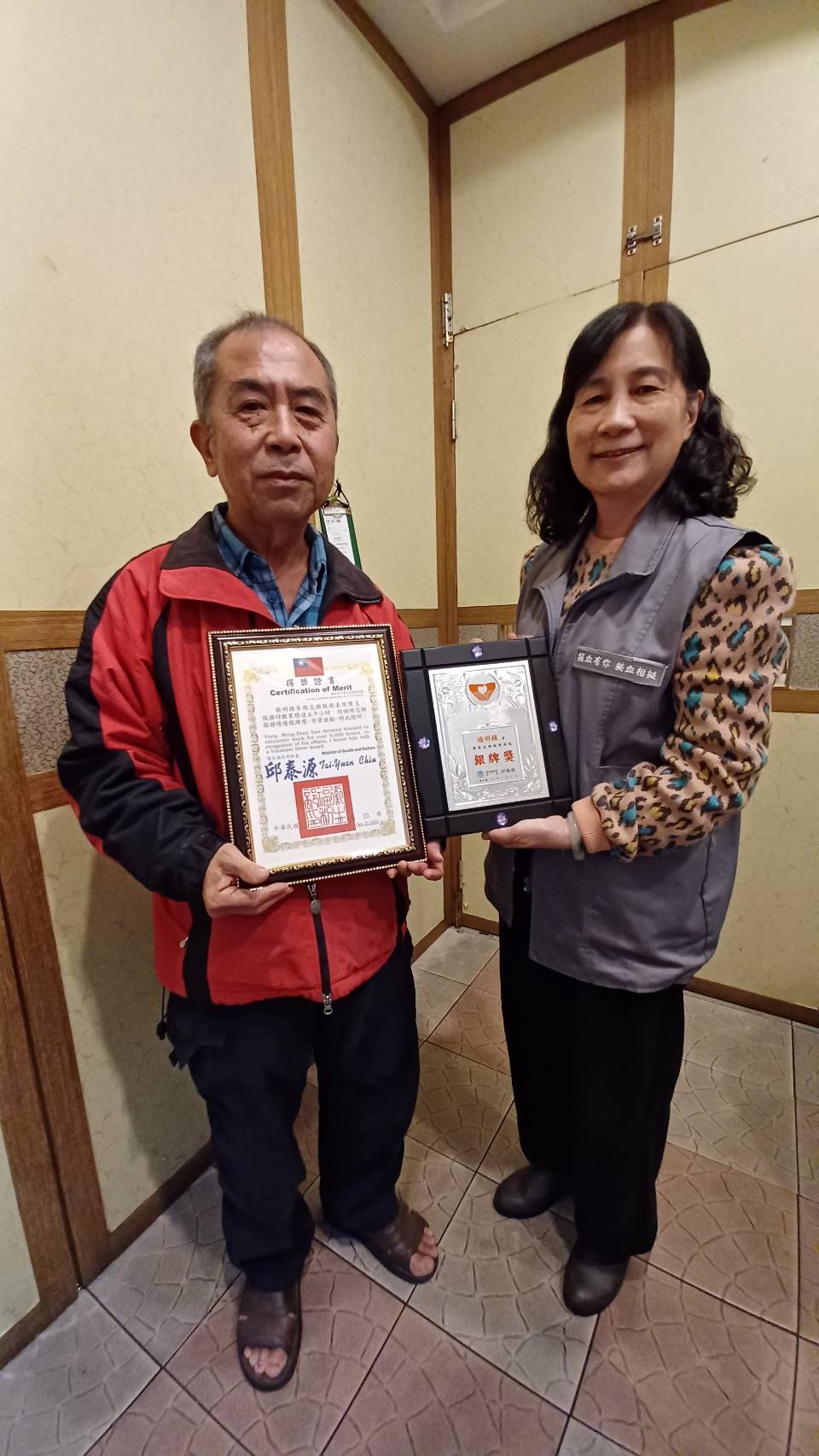 1140307-第一次檢討會暨春酒-雲林-1